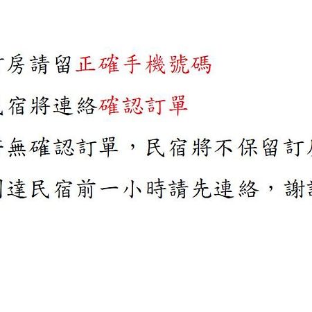 동강 Hua Qiao De Jia 아파트 외부 사진